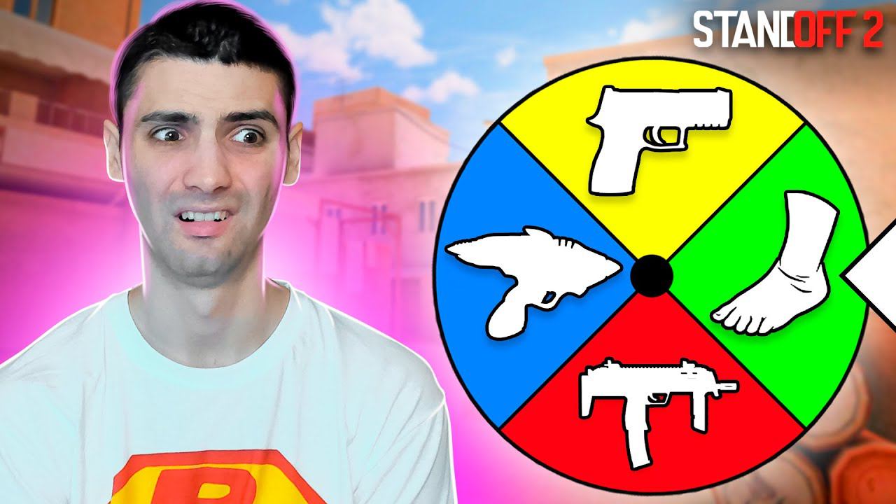 ОО НЕТ ТОЛЬКО НЕ ЭТО!!! КОЛЕСО УДАЧИ В STANDOFF 2 / СТАНДОФФ 2 смотреть онлайн