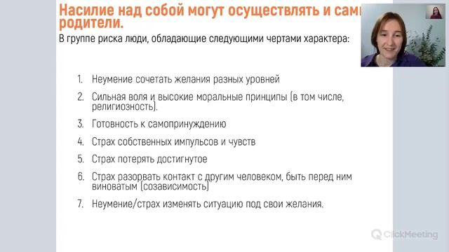 Причины и профилактика постнатального ОКР у женщин и мужчин. Часть 2.