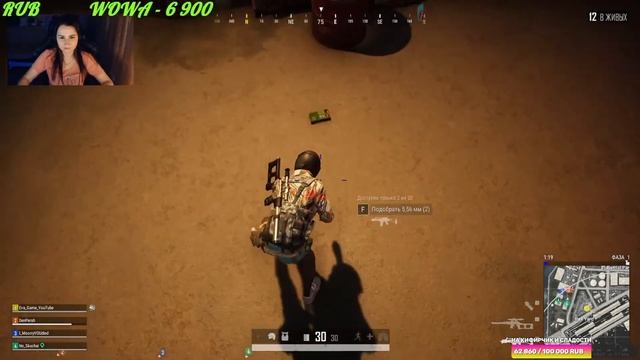 любимый PUBG (с веПкОЙ... без чёлки)? Катин ПУПОК в эфире)