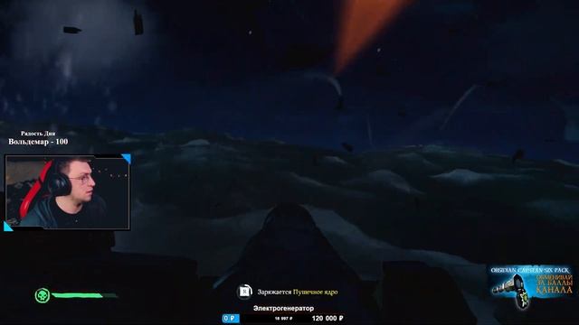 Какая же БРИГА ИМБА для прокачки ПВП - режима в Sea of Thieves смотреть онлайн