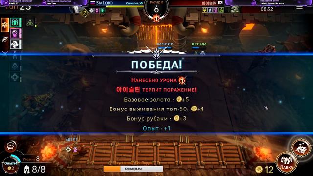 Might & Magic: Chess Royale / 1 RANG смотреть онлайн