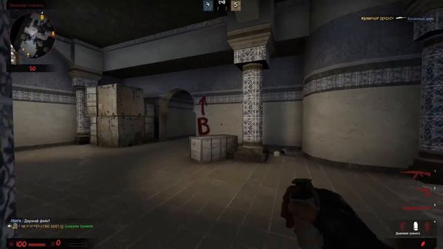 НОВЫЙ БАГ СО СМОКОМ В CS:GO (VALVE PLEASE FIX) смотреть онлайн