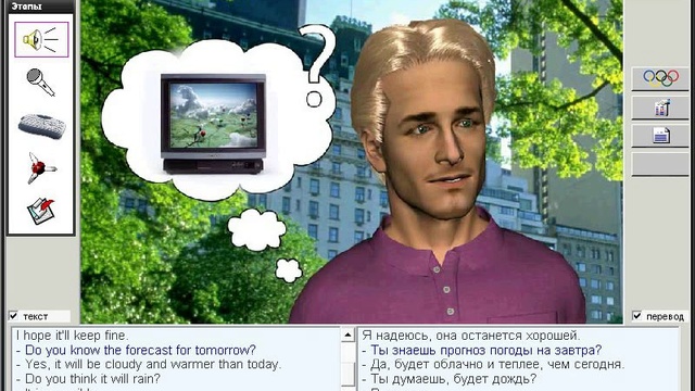 107. Практические уроки. Хорошая погода смотреть онлайн