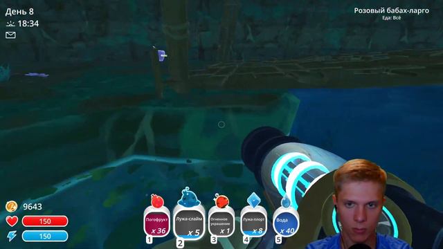 ЗАЧЕМ Я ЭТО КУПИЛ? (Slime Rancher #5). смотреть онлайн