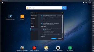 КАК НАСТРОИТЬ PUBG MOBILE(ЭМУЛЯТОР ДЛЯ PUBG и CALL OF DUTY MOBILE) LDPlayer