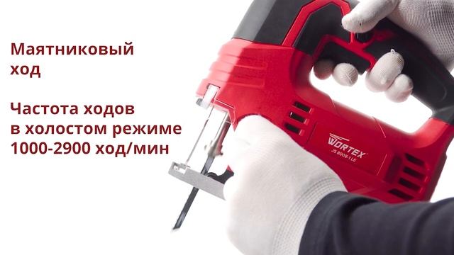 Обзор электрического лобзика Wortex JS 8008-2 LE смотреть онлайн