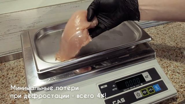 Филе грудки шоковой заморозки смотреть онлайн