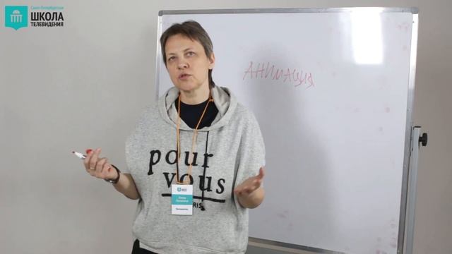 Личная задача. Сценарий. Урок 6 / VideoForMe - видео уроки смотреть онлайн