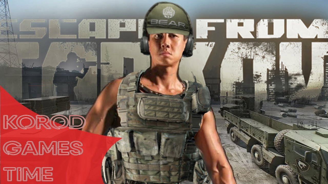 Escape from Tarkov ➤ Боссы качалочки против диких. смотреть онлайн