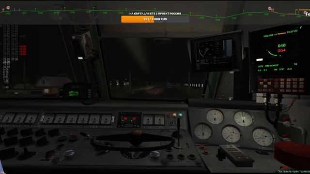 ZDSimulator Скорый поезд № 104 по участку Горячий Ключ - Ростов-Главный смотреть онлайн