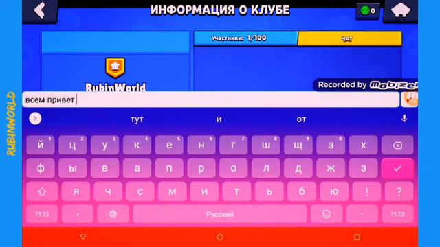 #brawlstars#бравлстарс#клуб Мы создали клуб в Brawl Stars!!! смотреть онлайн
