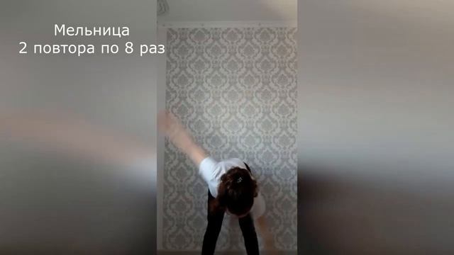 «Разминка» для обучающихся