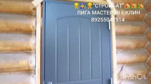 ЗАМЕНА ВХОДНОЙ ДВЕРИ В ДЕРЕВЯННОМ ДОМЕ С УСТРОЙСТВОМ ОБСАДЫ И ОТДЕЛКОЙ ДОБОРОМ С НАЛИЧНИКАМИ ?