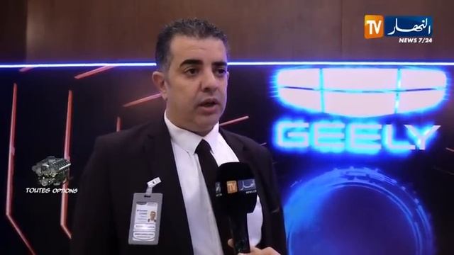 toutes options : الإطلاق الرسمي لعلامة "جيلي "الصينية في الجزائر смотреть онлайн