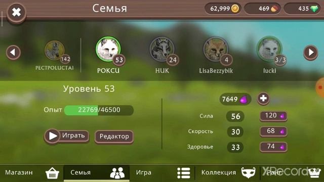 проверка на мистик//3 часть// смотреть онлайн