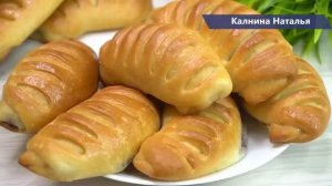 Я подсадила на это турецкое ТЕСТО уже всех своих родных. В холодильнике лежит 3-4 дня и как свежее.