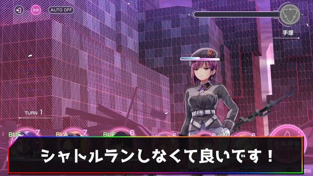 【ヘブバン】第5章前編追加アリーナ紹介！※スキルレベルの話はバグでした。【ヘブンバーンズレッド】【heaven Burns Red】