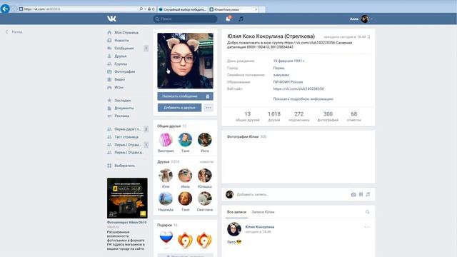 Сертификат в сеть магазинов "Дочки-сыночки на сумму 1О ООО₽ смотреть онлайн