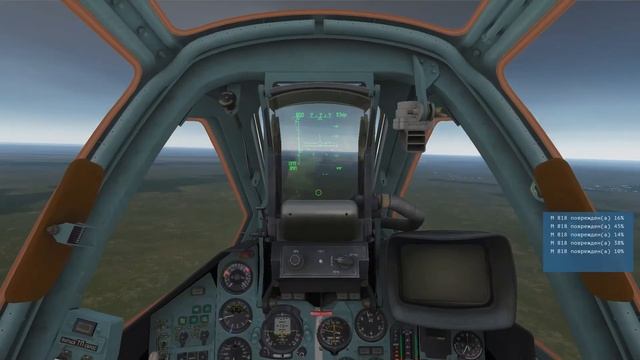 DCS World Су-25Т(Su-25T ) Обучение 07: Применение КМГУ