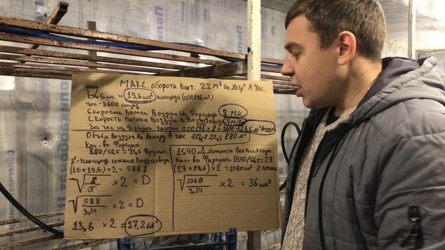 Выращивание шампиньонов! Как сделать вентиляцию, РАСЧЁТ РУКАВА! смотреть онлайн