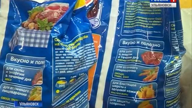 Волонтёрский центр подготовил вещи в приют животных смотреть онлайн