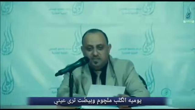 لا ترحل تخليني أداء:- عباس المسعودي كلمات:- حيدر المياحي #الراوندي_والابطحي_تدليس_ومكر смотреть онлайн