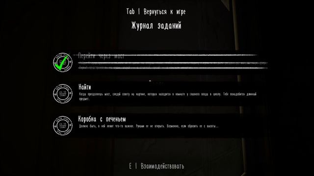 Evil Nun: The Broken Mask ➤ Хоррор на ночь ➤ Полное прохождение смотреть онлайн