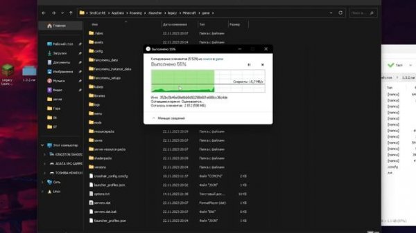 УСТАНОВКА сборки модов Arcania 1.3 на ЧИСТЫЙ Minecraft | Fabric 1.20.1