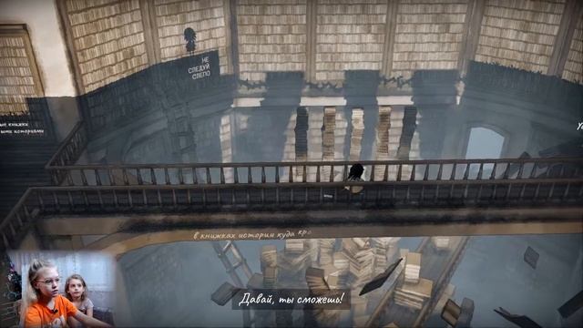 Shady Part of Me - ИГРА ТЕНЕЙ №2 ПРОХОЖДЕНИЕ НА РУССКОМ смотреть онлайн