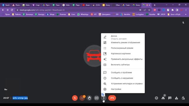 Google Meet, как использовать и настроить - инструкция смотреть онлайн