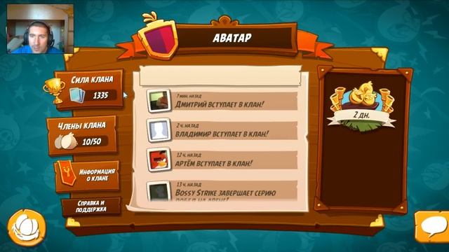 Angry Birds 2 ВОЗВРАЩЕНИЕ. Битва кланов. Прохождение злых птичек 2. Видео для детей энгри бердз 2 смотреть онлайн