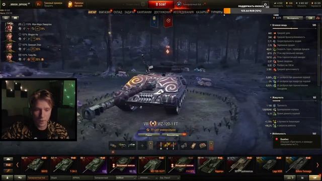 Празднуем День Рождения Krosh'a  -  Устраиваем PvP, Смотрим Реплеи/Видосы,   -  Ламповый стрим