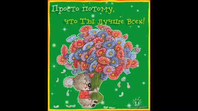 Милая моя мама.wmv смотреть онлайн