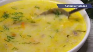 Суп "По-польски". Варю большую кастрюлю и не хватает!