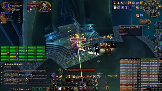 Демон лок/Demonology warlock 19.5k dps Саурфанг/Saurfang смотреть онлайн