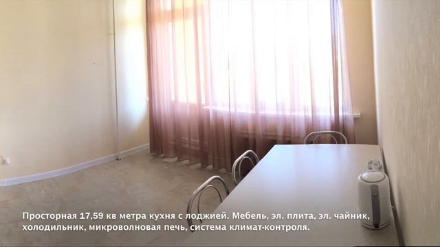 Купить однокомнатную квартиру 25 2-й подъезд, 2-й этаж в Геленджике рядом с морем смотреть онлайн