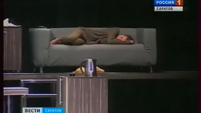 Премьера Саратовского театра драмы смотреть онлайн