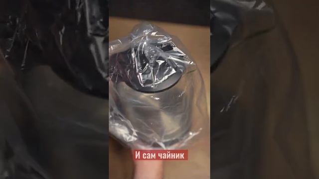 Чайник электрический стеклянный "HOFFORD", Быстрый нагрев, Подсветка, Большой объем, 1500 W, 1.8 л смотреть онлайн