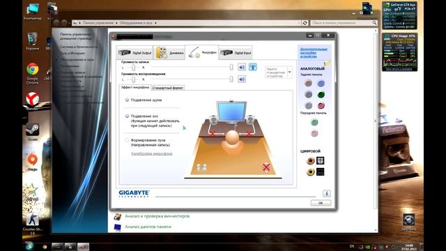 Как убрать фоновые шумы микрофона смотреть онлайн