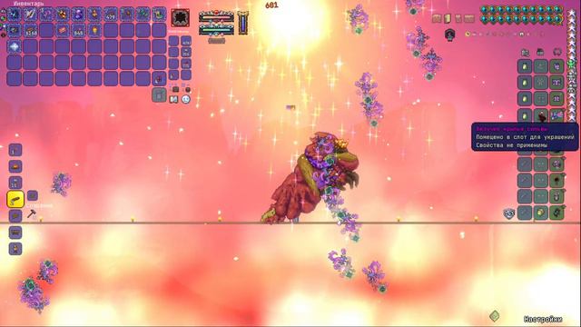 Прохождение Terraria с модом Calamity+Infernum | Стрим. смотреть онлайн