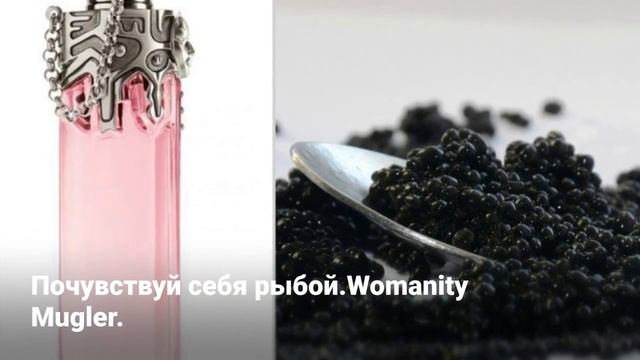 15 самых необычных ароматов в мире смотреть онлайн