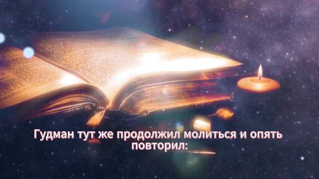 История о семинаристе | От скорби происходит терпение.. смотреть онлайн
