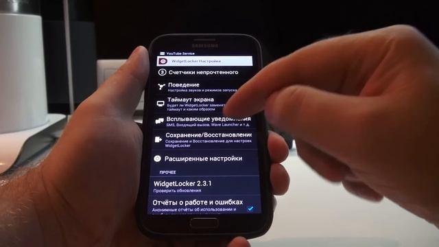 Полезный софт для Android #17 - WidgetLocker Lockscreen смотреть онлайн