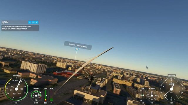 Flight Simulator Тверь - Мамулино-Южный-Зеленый- Гагарина...