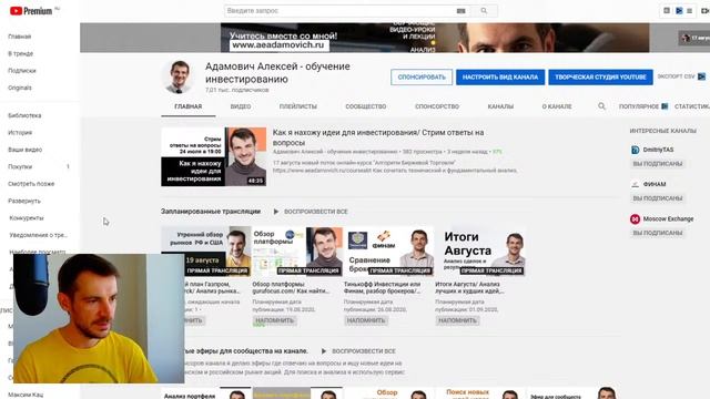 Торговый план Газпром, Visa, Merck/ Анализ рынка акций РФ и США смотреть онлайн