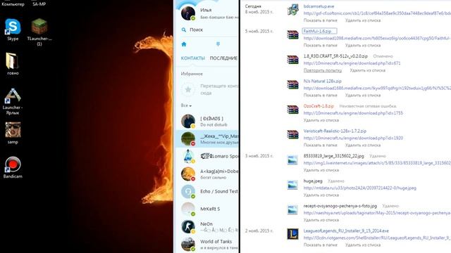 Как установить ресурс пак для майнкрафт 1.8.8-1.7.2 смотреть онлайн
