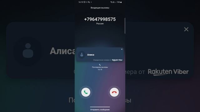 алиса где мой телефон смотреть онлайн