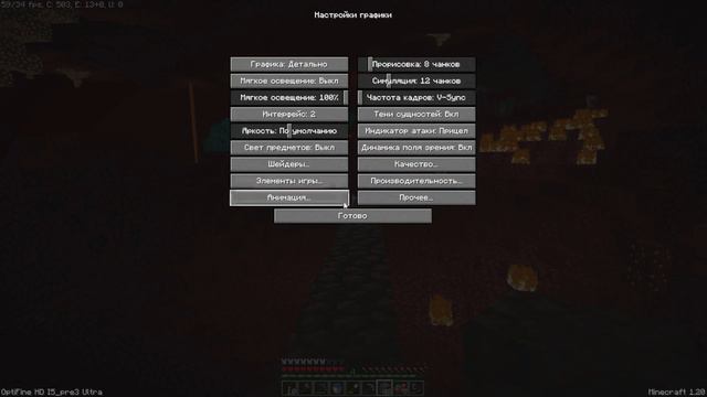 Адская дичь ---} майнкрафт выживание ( 8 часть ) смотреть онлайн