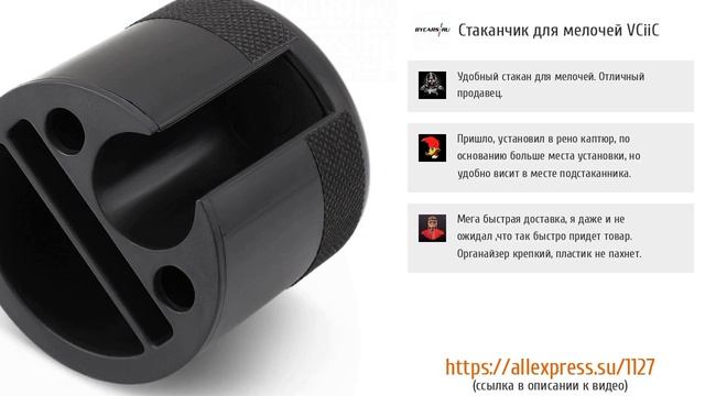ТОП-5 полезностей в машину от ALIEXPRESS смотреть онлайн