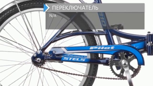 Обзор велосипеда STELS Pilot 810 2018 смотреть онлайн